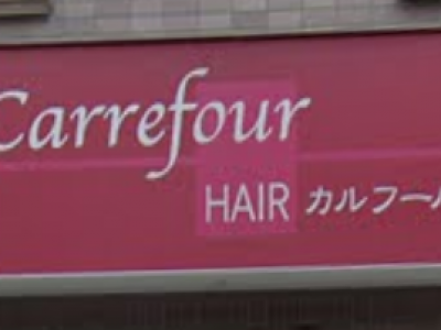 Carrefour 草加本店