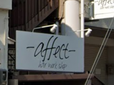 affect 池田