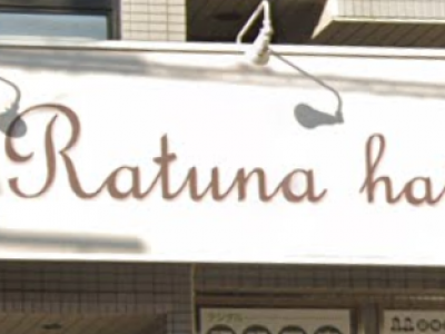 Ratuna