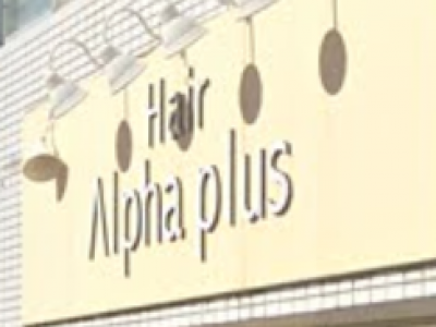 Alpha plus