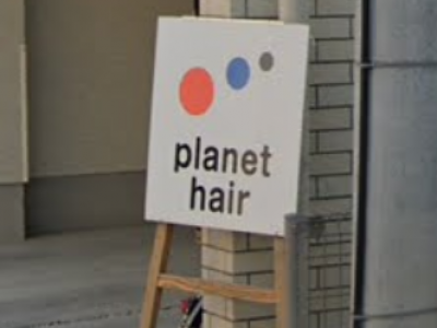 planet hair