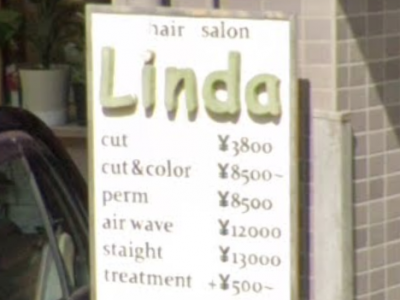 hair salon Linda