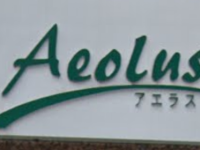 Aeolus 相模大野店