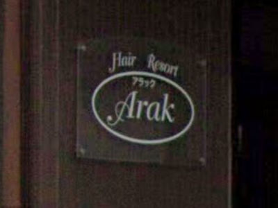 Hair Resort Arak