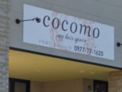 cocomo my hair space