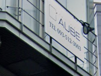 AUBE HAIR lala 小倉店