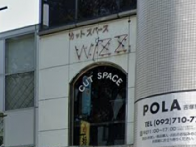 CUT SPACE WIZZ