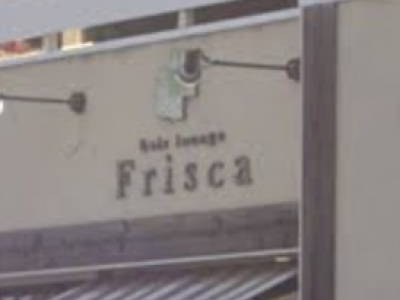 《閉店》hair lounge Frisca