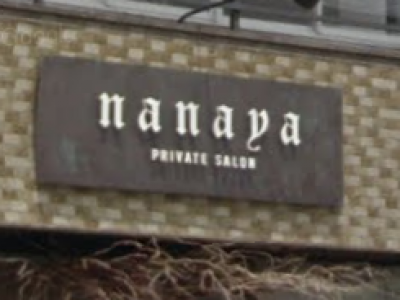 nanaya PRIVATE SALON