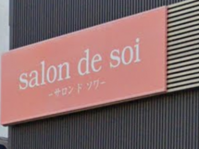 salon de soi