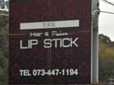 LIP STICK