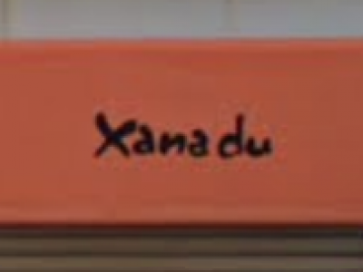 Xanadu 甲子園 ザナドゥ 甲子園駅の美容室 ヘアログ