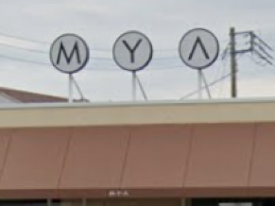 MYA 敷島店