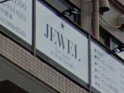 JEWEL 二俣川鶴ヶ峰 二俣川駅北口店