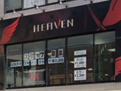 HEAVEN 春日部東店