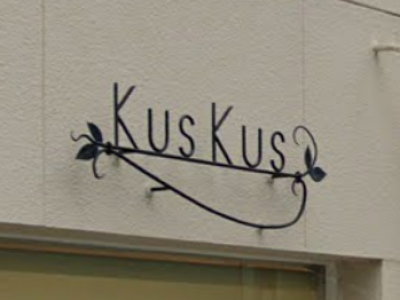 Hair Shop kuskus