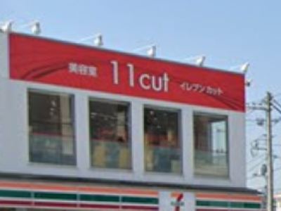 美容室イレブンカット昭島店