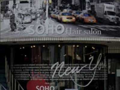 Sohonewyork 草加店 ソーホーニューヨーク 獨協大学前 草加松原 駅の美容室 ヘアログ