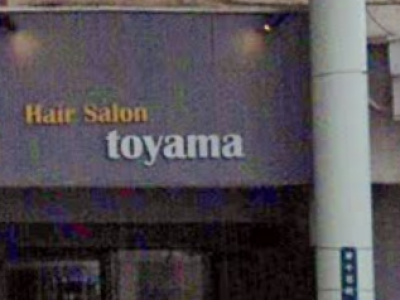 Hair salon Toyama 天文館店