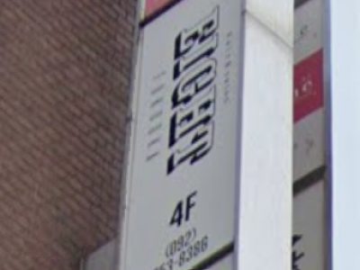 EIGHT fukuoka 福岡天神店