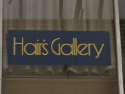 Hair's Gallery 米子店