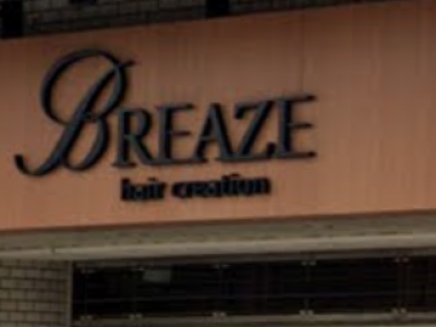 BREAZE