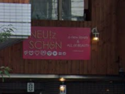 NEU!z SCHOEN