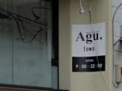 Agu hair towa 摂津富田駅前店