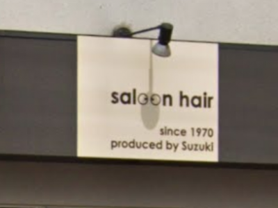 saloon hair