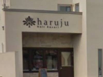 haruju HairResort