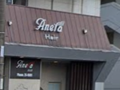 Anera 年見町店
