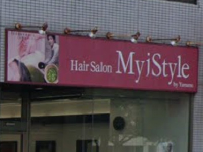 My j style 我孫子駅前店