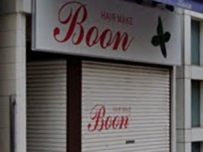 Hair Make Boon