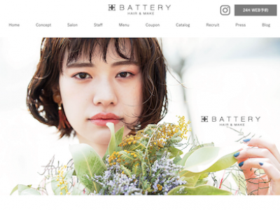 BATTERY VIERRA 塚口店 - https://battery-hairmake.com/