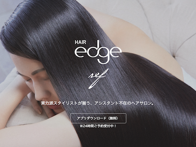 edge ref 京都四条店