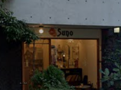 suno