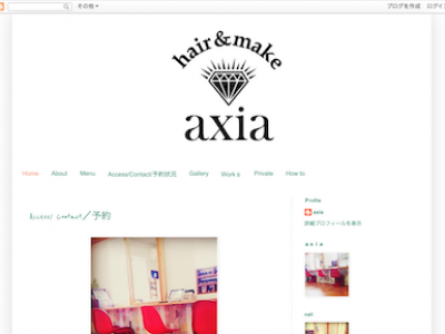 axia - http://axia1224.blogspot.com/