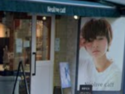 Neolive Caff 鶴ヶ峰店 鶴ヶ峰駅の美容室 ヘアログ