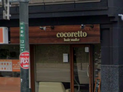 cocoretto