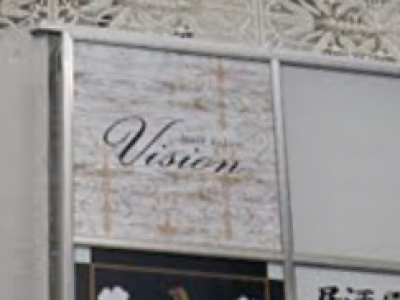 Vision 天王寺店 ヴィジョン 天王寺駅の美容室 ヘアログ