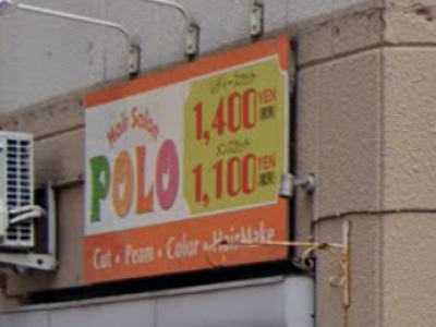 POLO