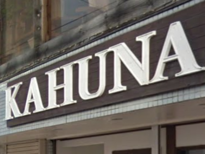 hair design kahuna 弘明寺店