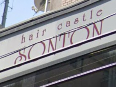 hair castle SONTON