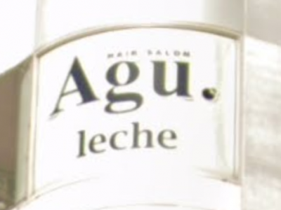 Agu hair leche 高崎2号店