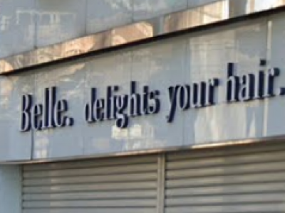 Salon De Belle サロンドベル 蛍池駅の美容室 ヘアログ