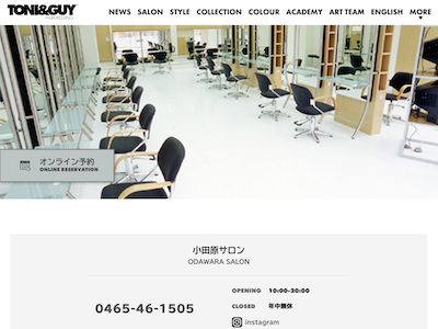 TONI&GUY 小田原