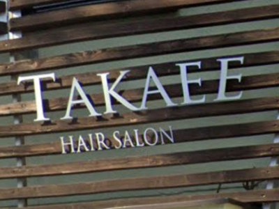 HAIR SALON TAKAE