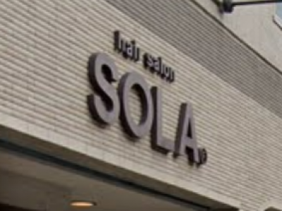 Hair Salon Sola ヘアサロン ソラ 河内小阪駅の美容室 ヘアログ