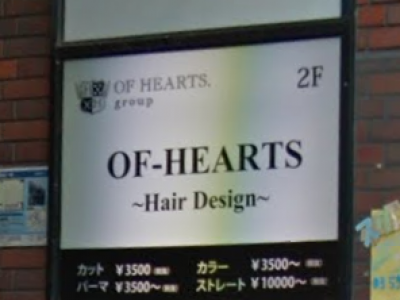 OF HEARTS 仙川店