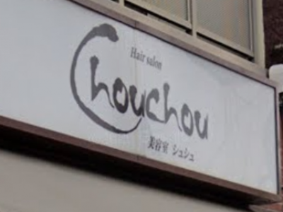 Hair salon Chou chou